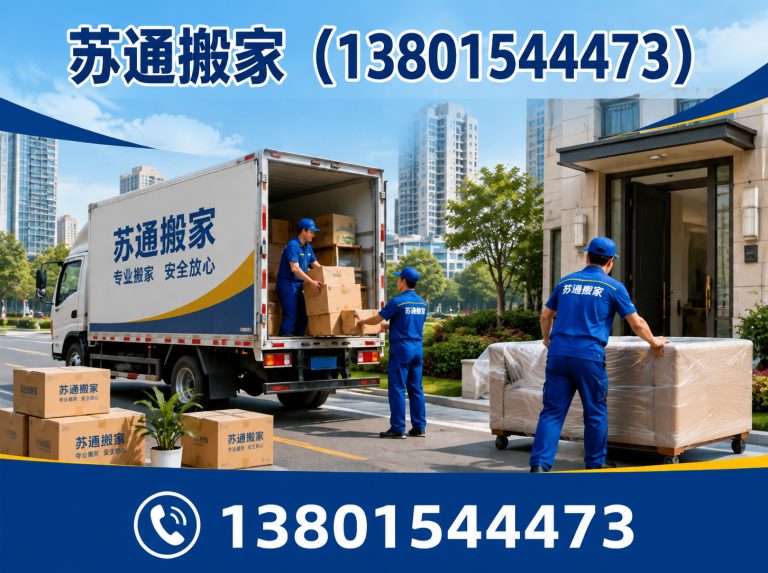 昆山市企业搬迁展示图