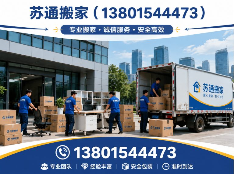 昆山市家具拆装展示图